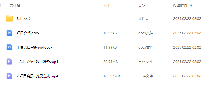 1740161214363.png