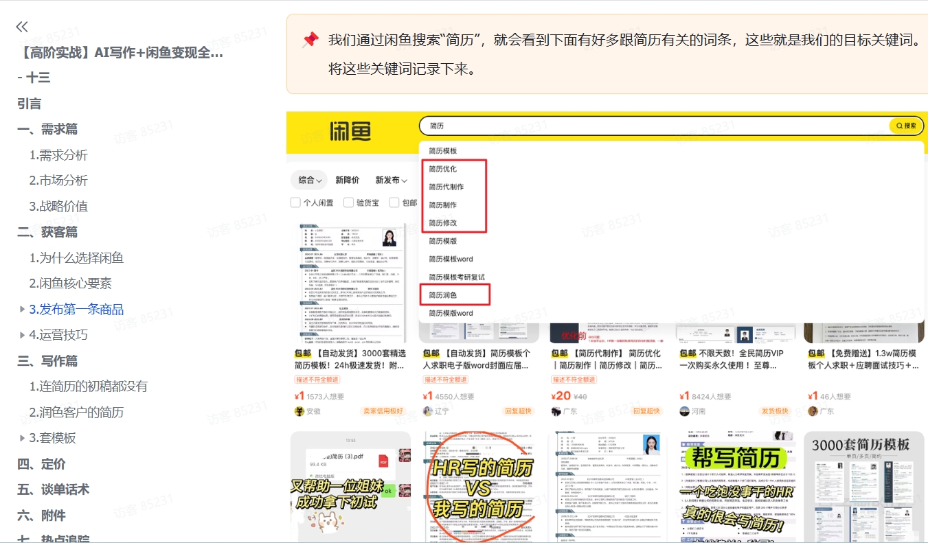 微信截图_20250309113818.png