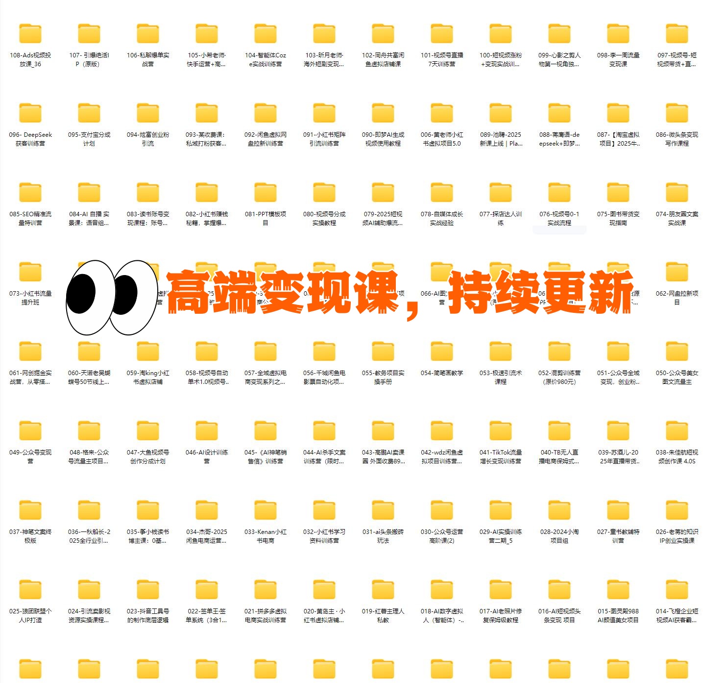 网盘群.jpg