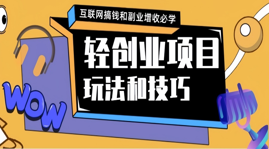 AI小丑30条视频涨粉3万真相：不露脸也能月入5位数的方法全解析
