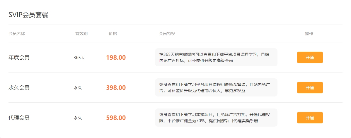 微信截图_20250501222044.png