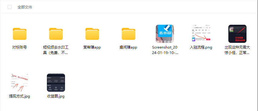 1747627822136.png