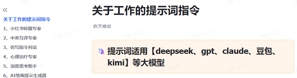 1749049145617.png