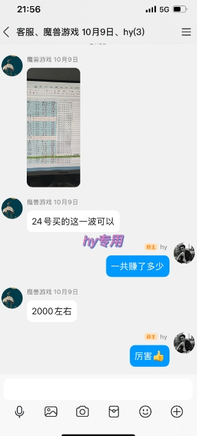 游戏副业兼职挂G项目，当天做当天见收益,日入1k ，小白轻松入手【揭秘】