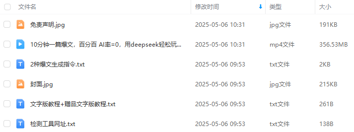 369650695f0f428f9b14307170cedcb7.png
